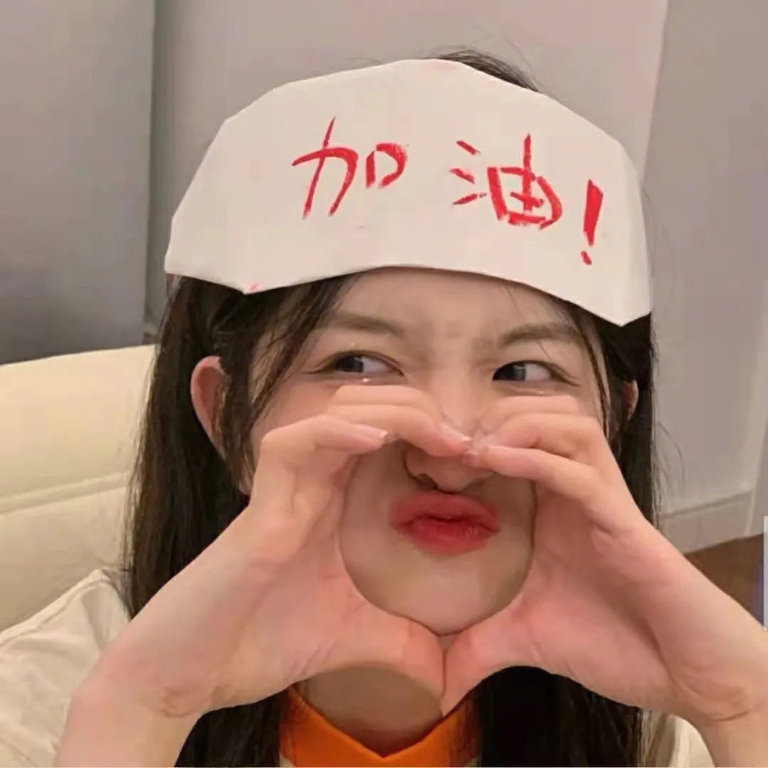 尘菌
